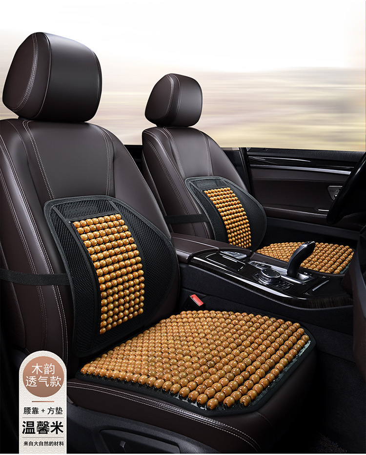 Car seat cushion summer wooden beads cool mat mahjong mat square mat small truck single piece cushion breathable office chair waist cushion