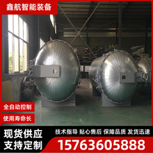 �κ�늚�����򻯹� ���_�T�i�b�� �zЬ����򻯳��͙C