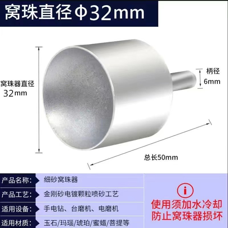 窝珠器桃核修圆器磨圆翡翠玉石玛瑙做佛珠吸眼打磨抛光念珠子工具|undefined