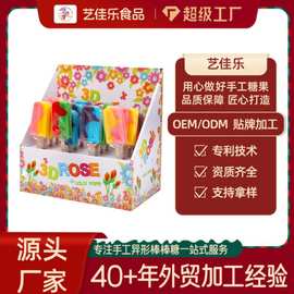 定制六一儿童节网红ins高颜值创意雪糕硬糖果小熊棒棒糖零食出口