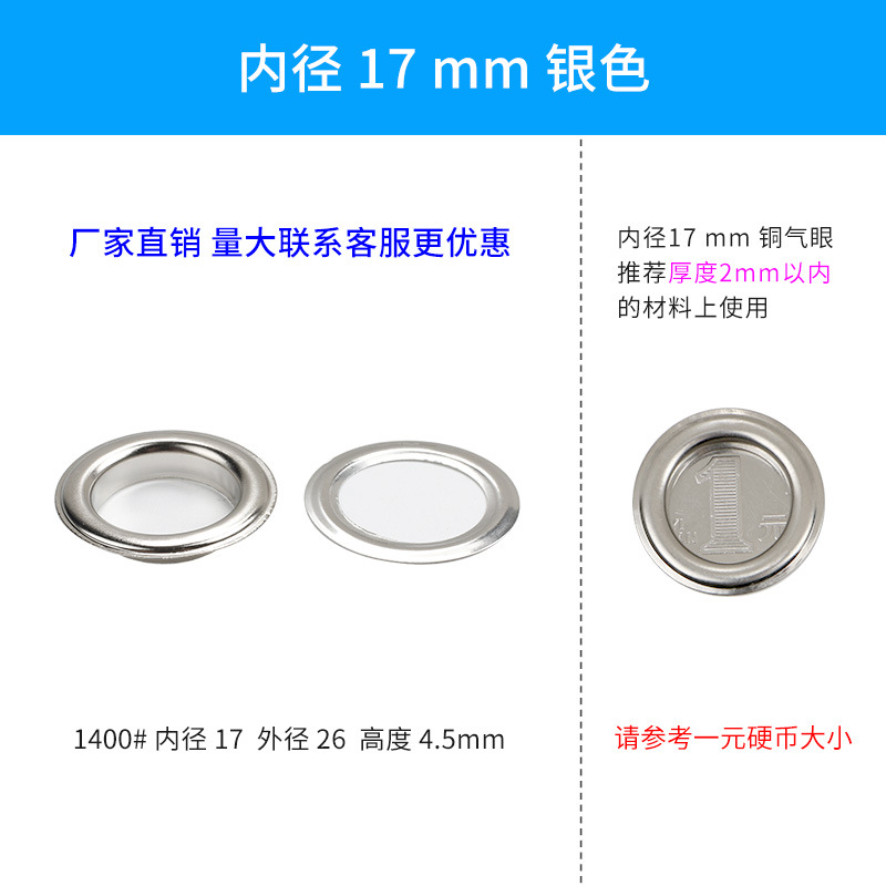 [Libaijia] metal transfronterizo cobre plata blanco ojal hebilla expositor ojal en stock