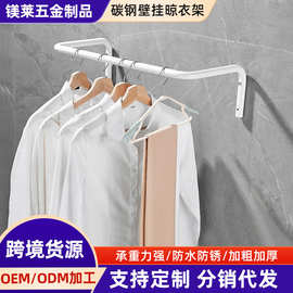 可伸缩白色晾衣架加粗加厚单杆壁挂欧式家用阳台固定挂衣杆批发