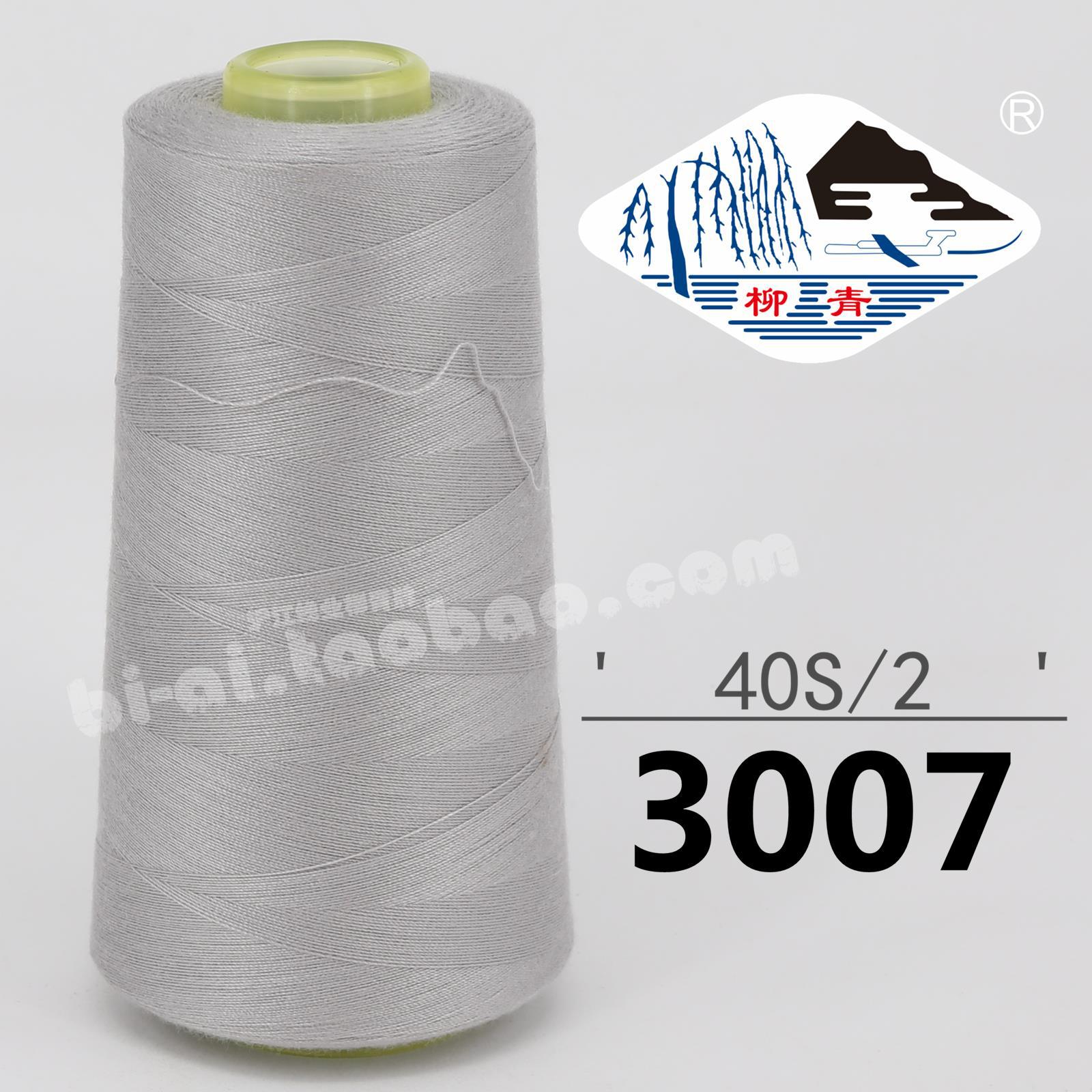 라이트 그레이 402-3007