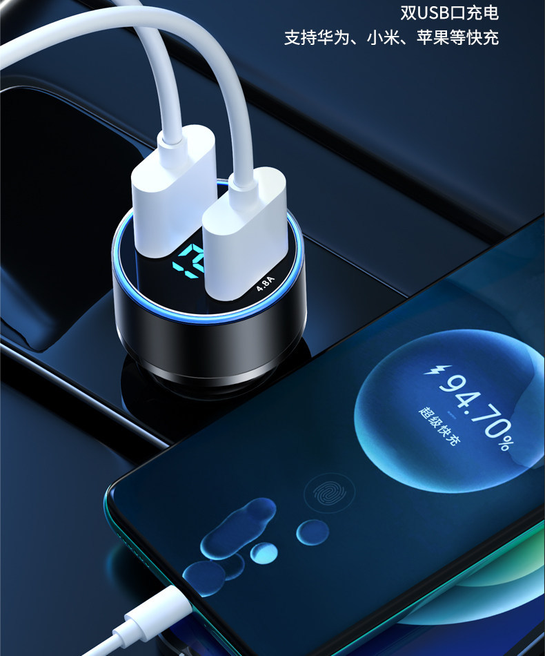 Car phone charger, cigarette lighter fast charging adapter, fast charging car charger, manufacturer wholesale
