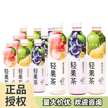 喜茶轻果茶450ml/瓶 葡萄柚柚铁观音乌龙茶低糖低卡0脂果味茶饮料