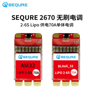 SEQURE 2670�oˢ����{�ٿ�����2-6SLipo���70A �m�ö��S�o�˙C