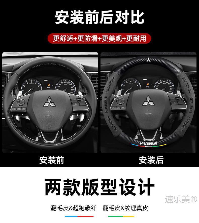 Steering wheel cover Outlander Pajero Jinxuan Yige Lancer Goolan Wing Shen Jun Pavilion leather car handle cover