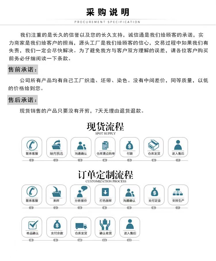 三丁厂家批发高弹力黑白钩编松紧带平纹扁橡筋针织松紧婴儿裤腰弹详情3