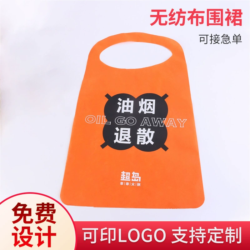 Поставка одноразовый фартук горячий горшок ресторан гостевой маслянистый фартук антиобрастающее питание на вынос нетканый печатный нагрудник