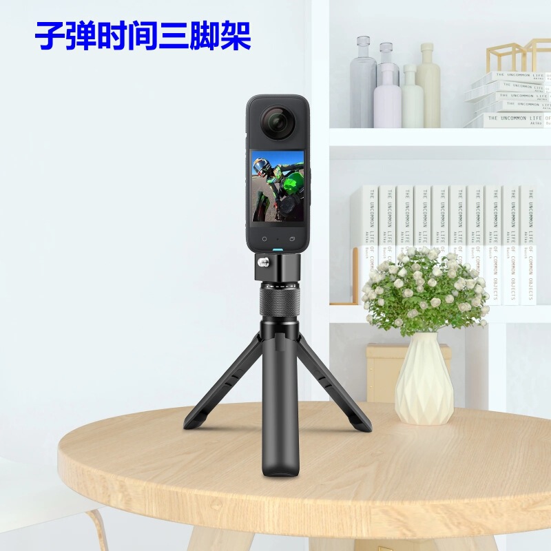 Bullet Time Tripod Rotating Handle Suitable for 360 Shadow Stone Insta X4 Panoramic Camera Factory Ready Stock Bullet Time Tripod Rotating Handle Suitable for 360 Shadow Stone Insta X4 Panoramic Camera Factory Ready Stock
