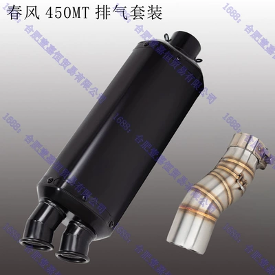 Carbon Fiber Exhaust, Motorcycle exhaust pipe - mid-range-s9-black