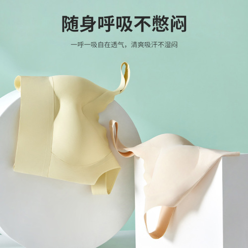 Seamless, Backless, One-Piece Fitted Cup Ice Silk Bra in Plus Size | Wireless Padded Vest for a Fuller, Lifted Bust Effect