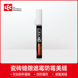Japanese LEC mold removal Pen mold removal corner bathroom mold removal Moss mold removal artifact mold removal mold cleaner