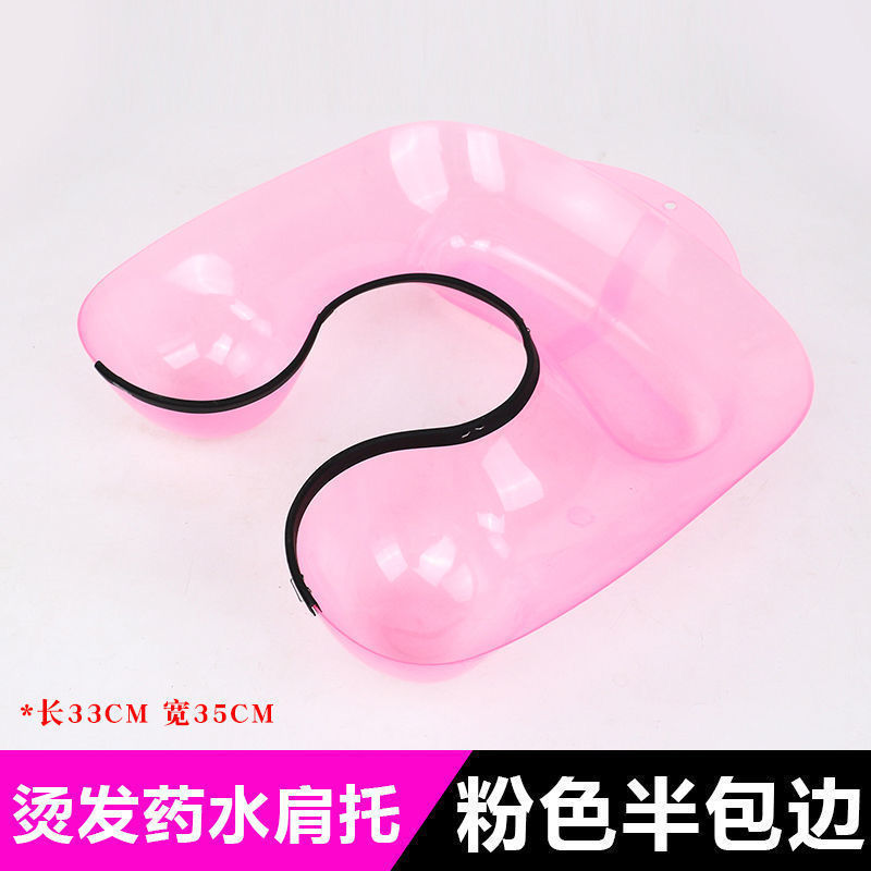 厂家批发半包边肩托美发理发店染烫焗油软颈托胶托盘肩托美发工具