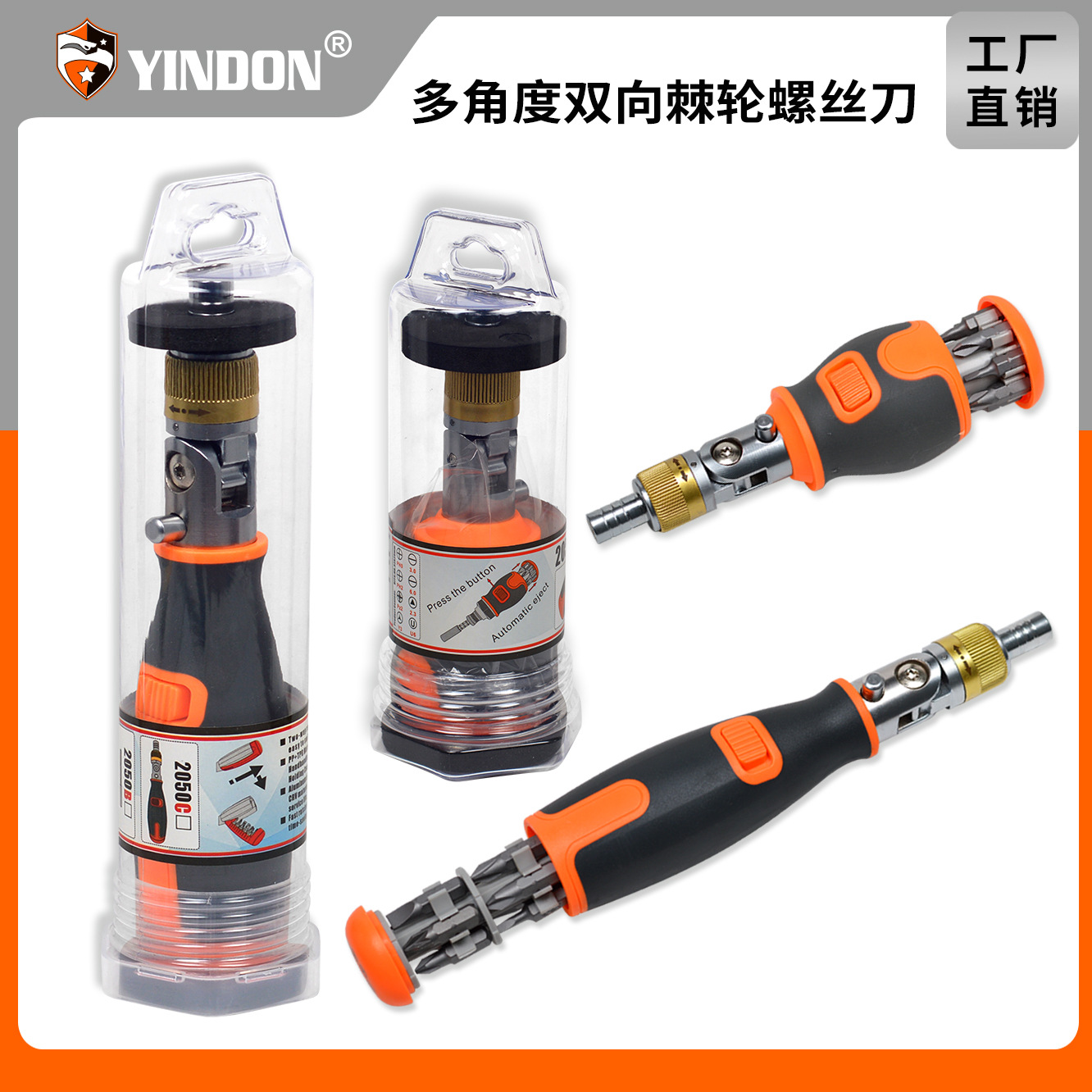 Juego de destornillador de trinquete catapulta destornillador multifunción Multi-ángulo nueva combinación de cabeza de destornillador oculto portátil