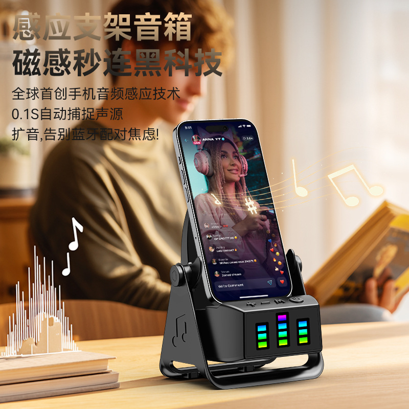 2026新款迷你蓝牙音箱低音炮户外家用桌面感应音响音箱车载播报