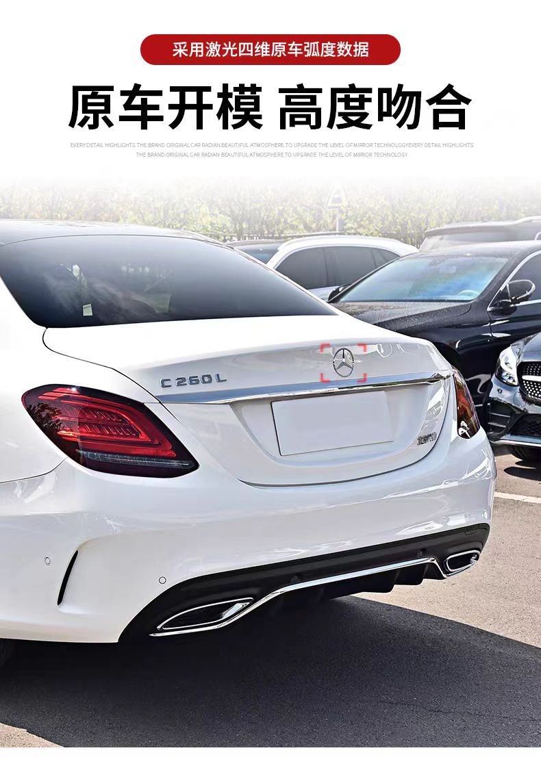 Suitable for Mercedes-Benz A-Class B-Class C-Class E-Class S-Class Gla Cla Glc Glk Rear Trunk Star Logo Car Logo Tail Logo