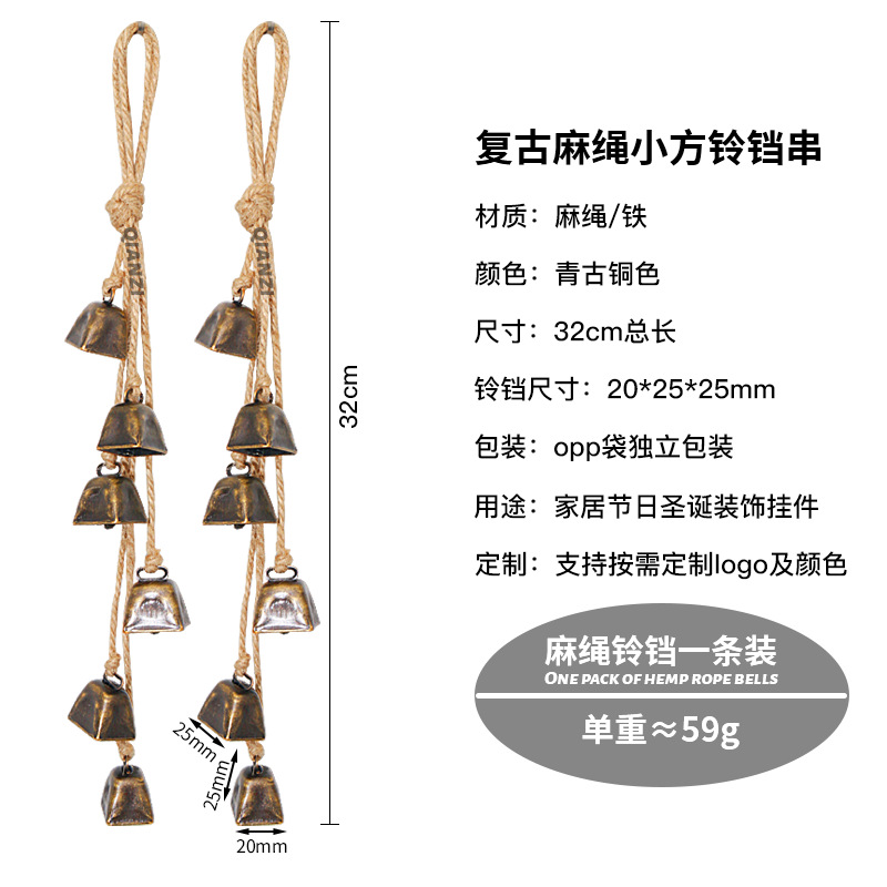 청동색 대마줄 직선 모서리 작은 사각형 종 끈 1개