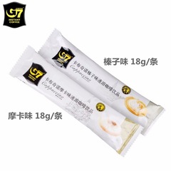 Vietnam imported Zhongyuan G7 coffee cappuccino instant coffee powder mocha flavor/hazelnut flavor wholesale agent