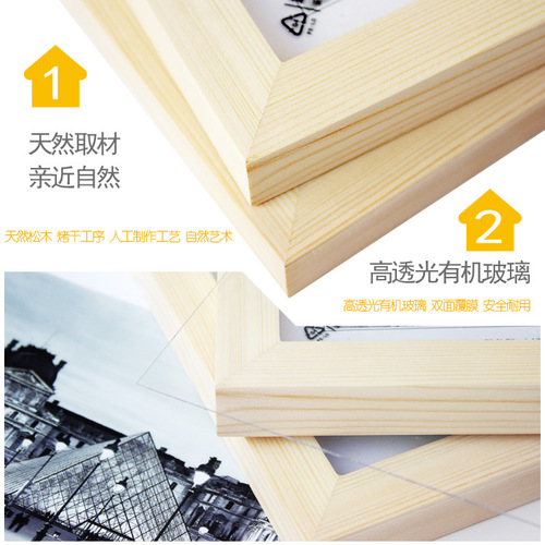 9WOR solid wood picture frame wall hanging 8 open 4 open 2 open sketch watercolor 16 inches 20 inches 24 inches half open poster set