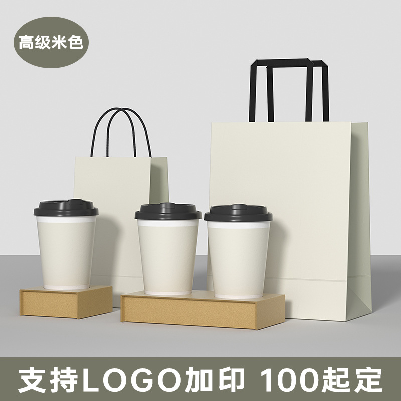 Bolsa de papel kraft de alta calidad, bolsa de regalo, café, té con leche, bolsa de embalaje, logotipo impreso, bolso de regalo de cumpleaños 3