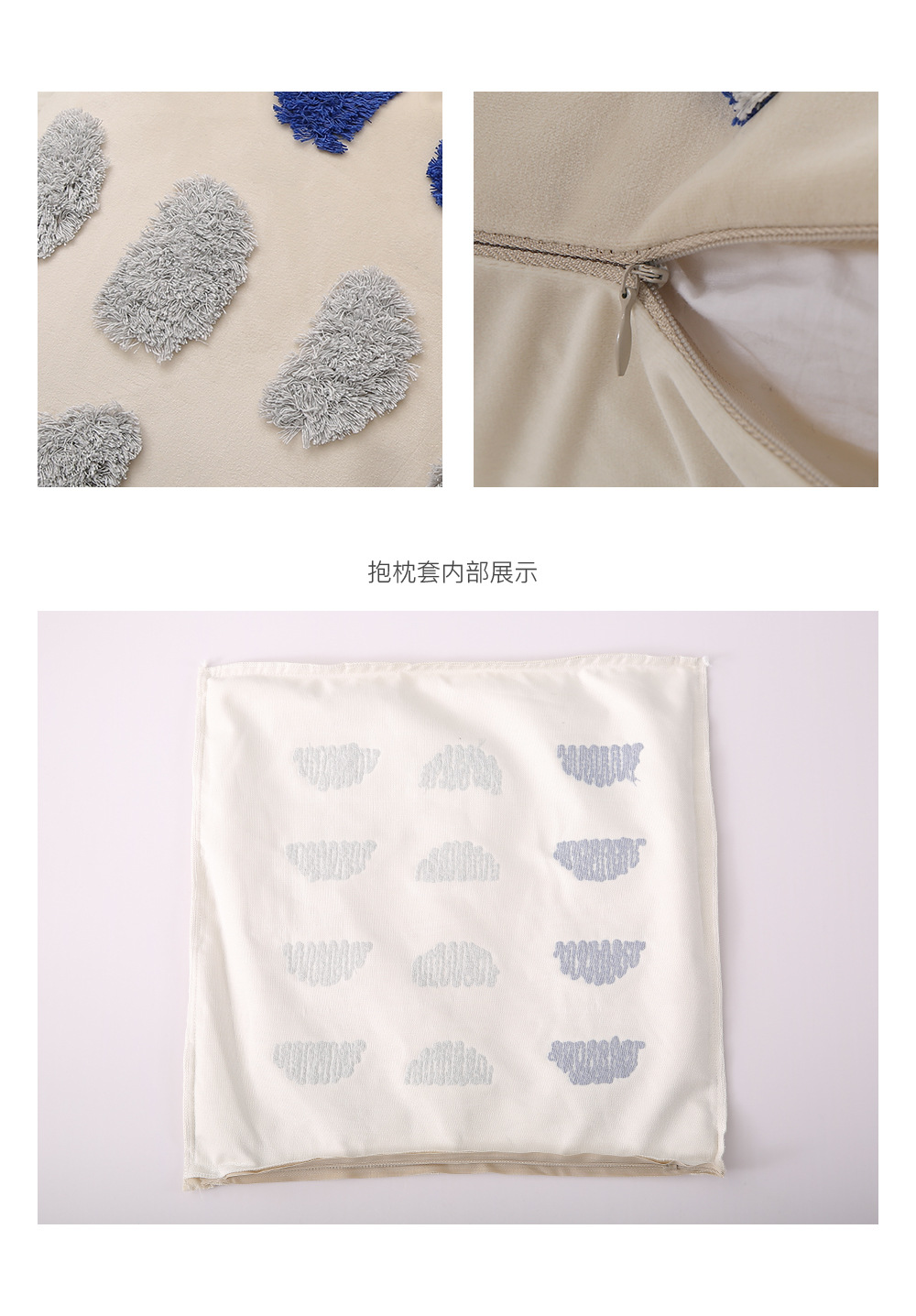 荷兰绒抱枕套_2021新＿详情_11.jpg