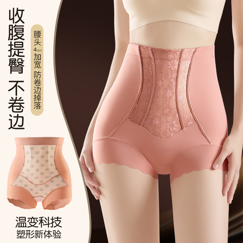 Pantalones de vientre de cintura alta de gran tamaño transfronterizos, pantalones de talla de vientre fuerte, sin costuras, cintura, cuerpo, abdomen, calzoncillos de cadera