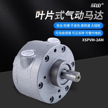 ��ɽXSPVM-2AM �~Ƭʽ����R�_���ٴ��ʷ����������{����p�ٙC