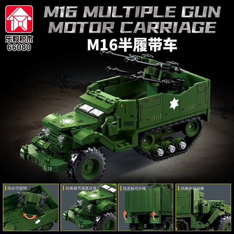 Leyi 軍事第二次世界大戦戦車ビルディングブロック陸上ストゥーカハーフトラック装甲車両子供の教育組み立ておもちゃ男性|undefined