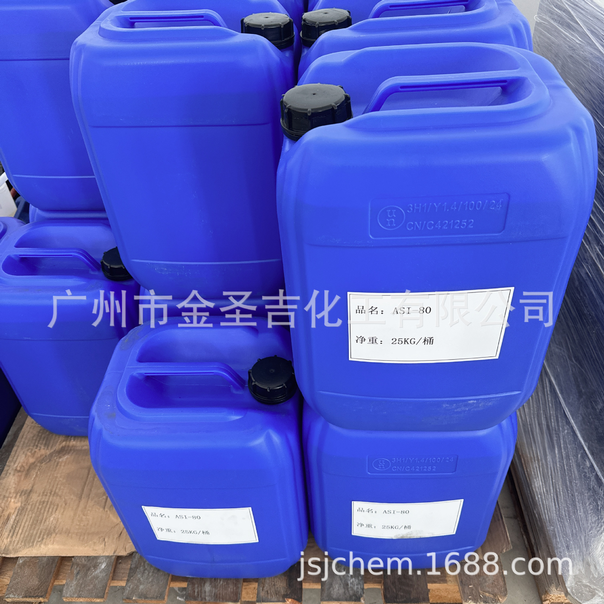 铝缓蚀剂罗地亚Rhodafac ASI-80 活泼金属的清洗及切削液缓蚀剂