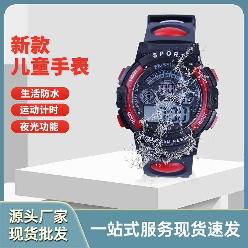 Children's electronic waterproof men's watch for men and women