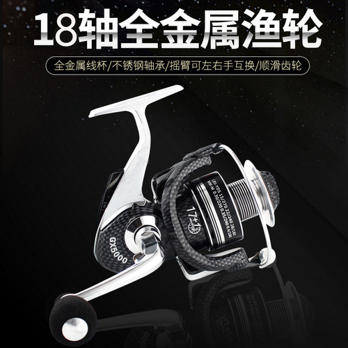 Wholesale all-metal fishing reel 18-axis gapless spinning wheel fishing rod sea rod wheel road sub reel reel fishing reel