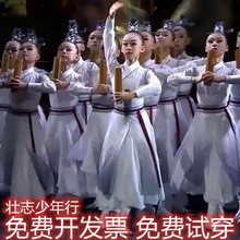 新款兒童國學服裝弟子規中國風古典舞壯志少年行舞蹈演出服表演服