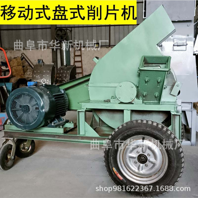 电厂用600型木材削片机 盘式木材削片机 移动式园林树枝净片机