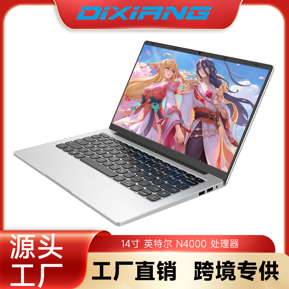 2026 New Model 14inch N4000 Processor Portable Thin and Light Laptop for Office Cross-Border Amazon in Stock