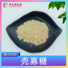 ������99% ˮ���Ե;ۚ����� ���۹��� ʳƷ��/�r�I�� ����˹����