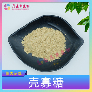 ������99% ˮ���Ե;ۚ����� ���۹��� ʳƷ��/�r�I�� ����˹����