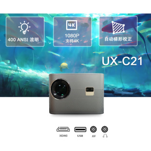 Youxi C21 Smart 4K Projector Home 400Ansi High Brightness Android System Dual-Band Wifi Autofocus