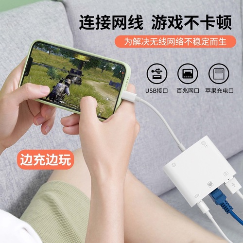 Apple iPhone audio adapter for iPad USB-C to Lightning connector iPhone live streaming adapter USB extension