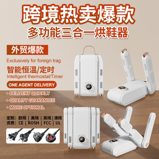 Household Small Shoe Dryer Multifunctional Portable Shoe Warmer Wet and Dry Dual-Use Ultraviolet Sterilization and Deodorization Shoe Dryer Cross