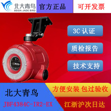 Bcͼt̽yJBF4384C-IR2-Expμt̽yIP67