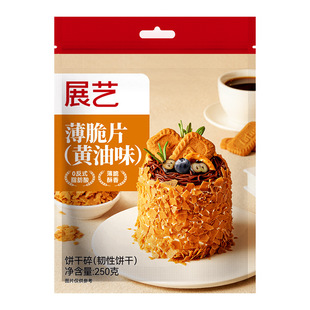 չˇ�S�ʹ�Ƭ250g ��������Ƭ��ɱ�����b���A�ĺ決����