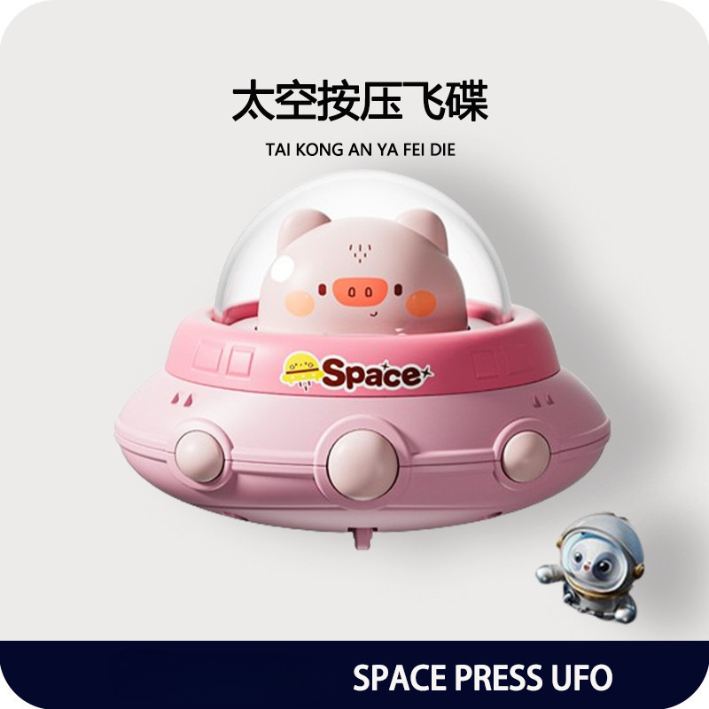 [업그레이드된 신규 모델] 인터스텔라 피그