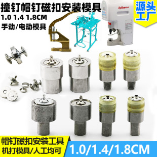 ����ģ�߆���/�p��ײᔴ��F�� �p��ñᔴſ�1.4CM/1.8CM����ģ��
