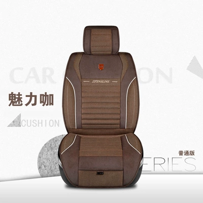 Seat cushion, seat cover, universal linen seat covers - charming-coffee-standard-version