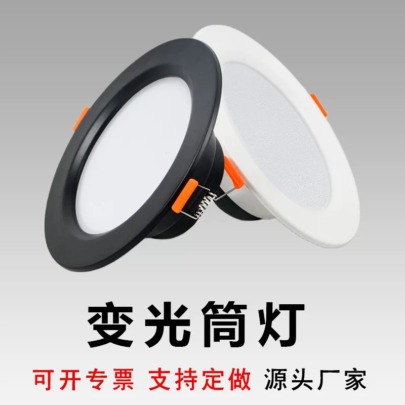 LED built-in ceiling light, spot lighting, wholesale, 6 inches, 5W, 9W, 12W, 18W