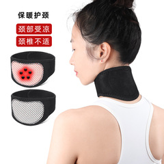 Tourmaline self-heating neck protector for men and women magnet hot-pressed warm windproof air-conditioning neck protector cervical vertebra protector