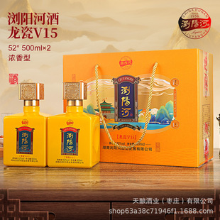�gꖺ�����V15  52�ȝ����Ͱ׾�ˮ�p֧�Y��500ml*2ֱ�����l˽��