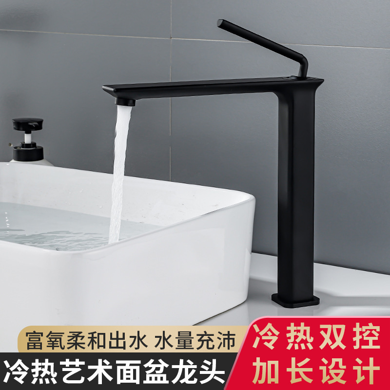 加高黑色浴室家用台上盆面盆水龙头欧式冷热水艺术盆单孔龙头黄铜