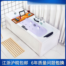加厚浴缸亚克力浴缸小户型泡澡浴缸成人浴缸冲浪按摩恒温浴缸